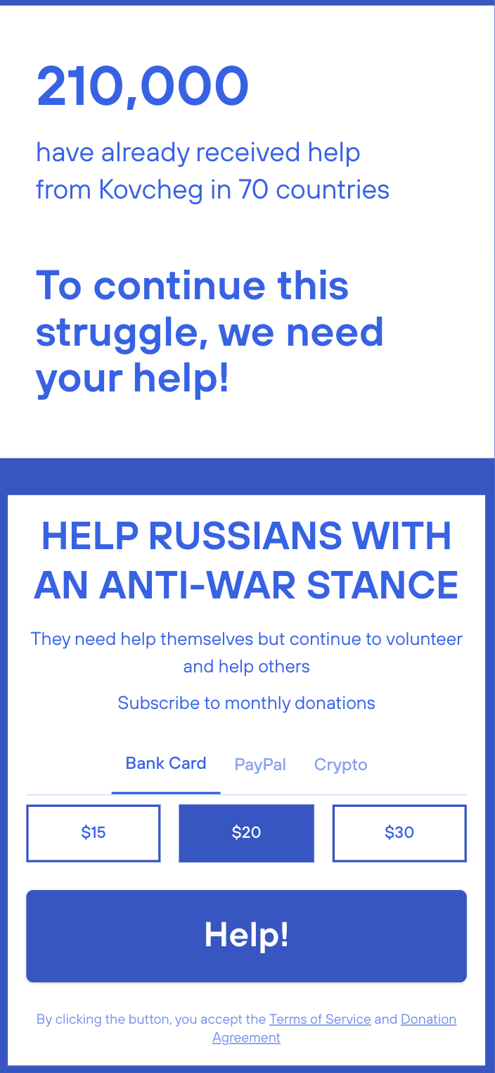 Ark Foundation donor journey